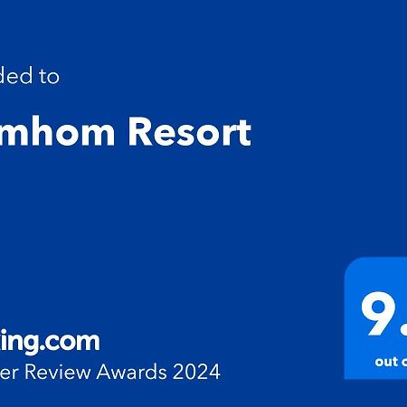 Numhom Resort Ban Nong Chum Saeng Εξωτερικό φωτογραφία
