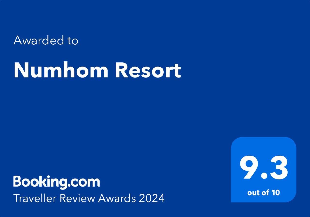 Numhom Resort Ban Nong Chum Saeng Εξωτερικό φωτογραφία