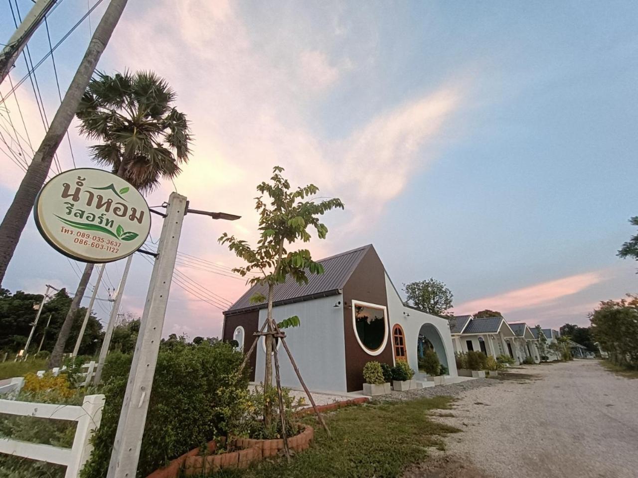 Numhom Resort Ban Nong Chum Saeng Εξωτερικό φωτογραφία
